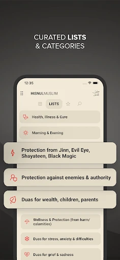 Hisnul Muslim | حصن المسلم screenshot