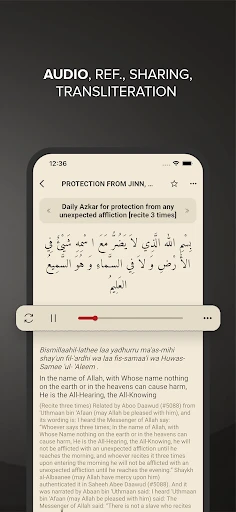 Hisnul Muslim | حصن المسلم screenshot
