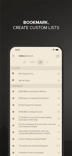 Hisnul Muslim | حصن المسلم screenshot