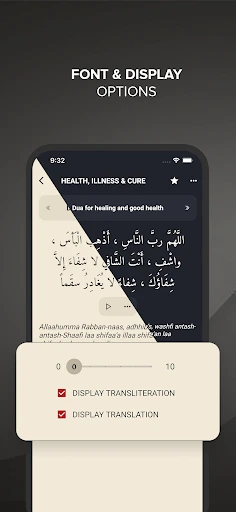 Hisnul Muslim | حصن المسلم screenshot