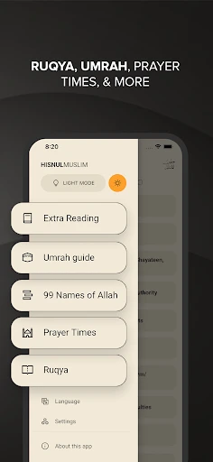 Hisnul Muslim | حصن المسلم screenshot