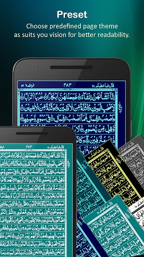 Holy Quran (16 Lines per page) screenshot