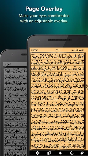 Holy Quran (16 Lines per page) screenshot