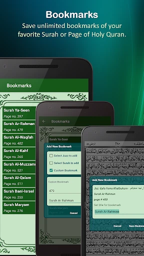 Holy Quran (16 Lines per page) screenshot