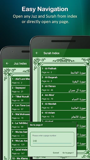 Holy Quran (16 Lines per page) screenshot