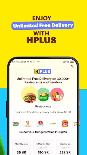 HungerStation screenshot