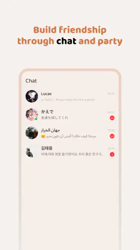 Intwo-borderless friends screenshot