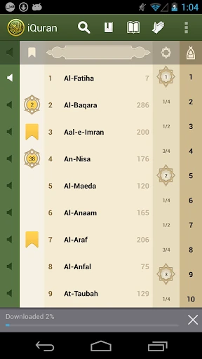 iQuran – القران الكريم screenshot