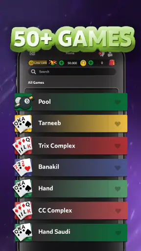 Jawaker Hand, Trix & Pool screenshot