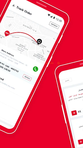 KFC Saudi Arabia screenshot