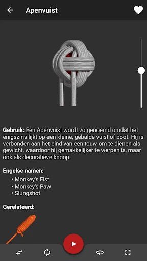 Knopen 3D ( Knots 3D ) screenshot