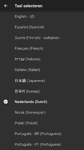 Knopen 3D  ( Knots 3D ) screenshot