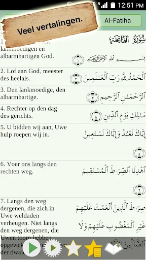 Koran Majeed - Qibla, Athan screenshot