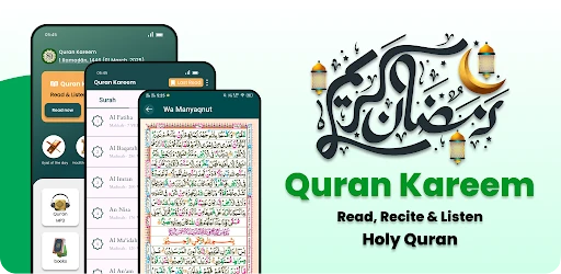 Koran MP3 Audio - Offline screenshot