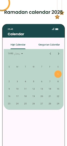 Koran MP3 Audio - Offline screenshot