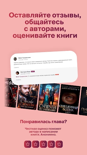 Litnet - Электронные книги screenshot