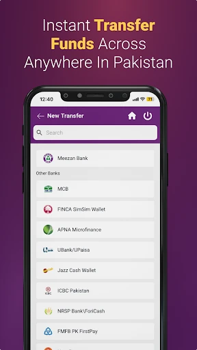 Meezan Mobile App screenshot