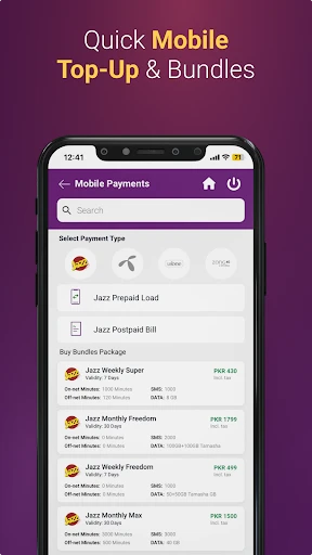 Meezan Mobile App screenshot