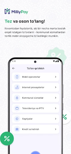 MilliyPay - Денежные переводы screenshot