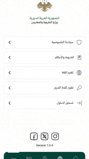 MOFA SY screenshot