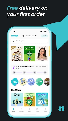 Ninja - نينجا screenshot