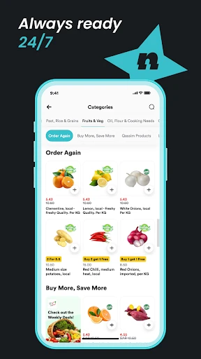 Ninja - نينجا screenshot