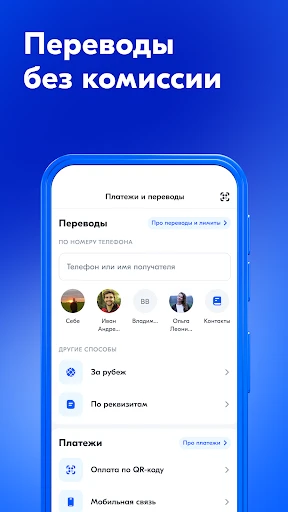 Ozon Банк: выгодные покупки screenshot