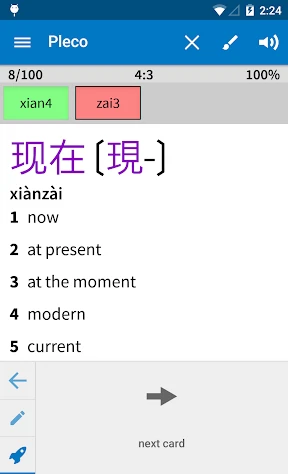 Pleco Chinese Dictionary screenshot