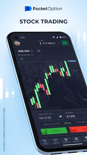 Pocket Option screenshot