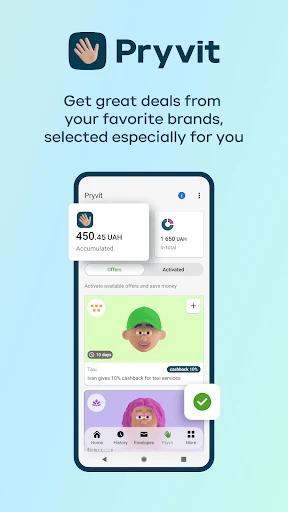Privat24 – mobile bank screenshot