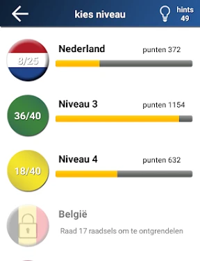 Quiz: Logo game screenshot