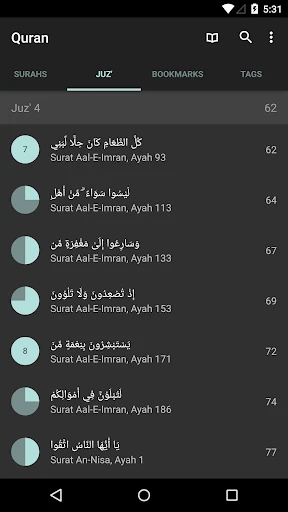 Quran for Android screenshot