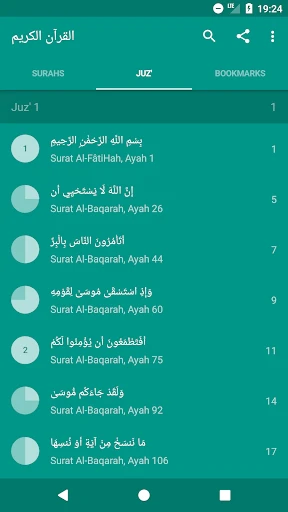 Read Listen Quran قرآن تجويد screenshot
