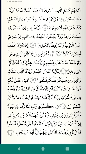 Read Listen Quran قرآن تجويد screenshot