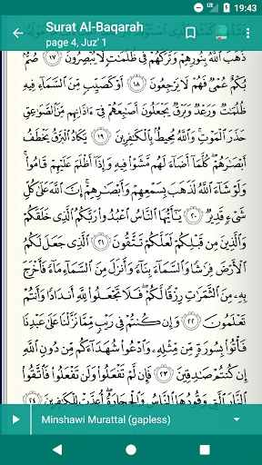 Read Listen Quran قرآن تجويد screenshot
