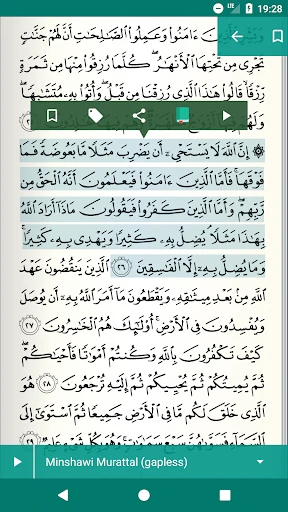Read Listen Quran قرآن تجويد screenshot