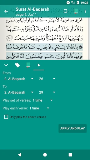 Read Listen Quran قرآن تجويد screenshot