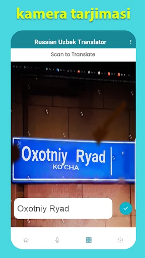 Russian Uzbek Translator screenshot