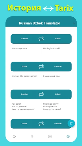 Russian Uzbek Translator screenshot