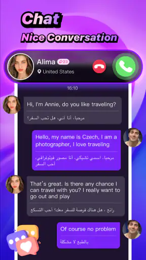 Shxging screenshot