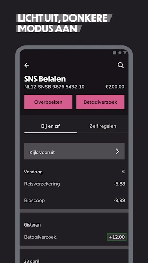SNS screenshot