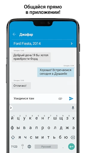 Somon Объявления screenshot