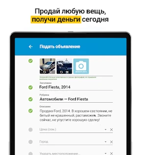 Somon Объявления screenshot
