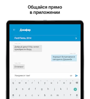 Somon Объявления screenshot