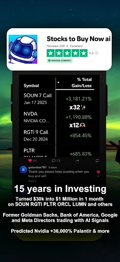Stocks To Buy Now : AI Signals screenshot