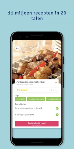 SuperCook - Receptgenerator screenshot