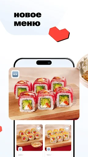 TanukiFamily — доставка еды screenshot