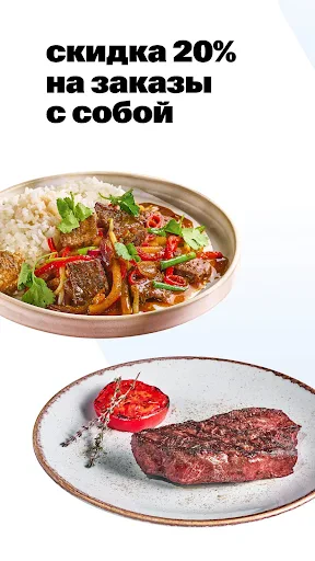 TanukiFamily — доставка еды screenshot