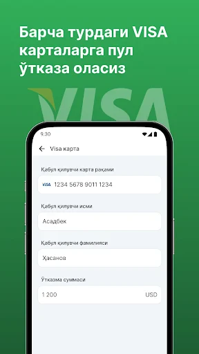 TezPay - Денежные переводы screenshot