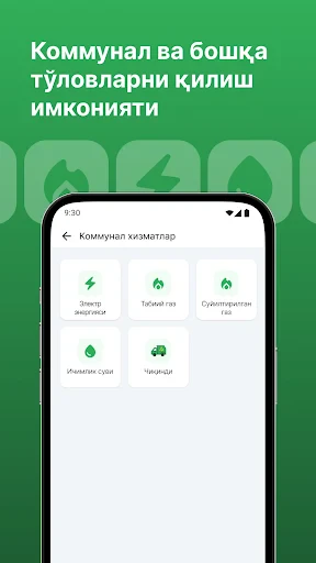TezPay - Денежные переводы screenshot